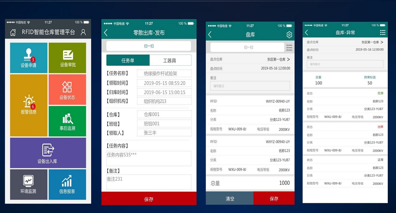 1_1_西安诺创电子科技有限公司及产品介绍2021(更新版)_26.jpg 1_1_西安诺创电子科技有限公司及产品介绍2021(更新版)_26.jpg